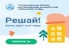 Рейтинговое голосование