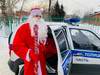 «Полицейский Дед Мороз» 